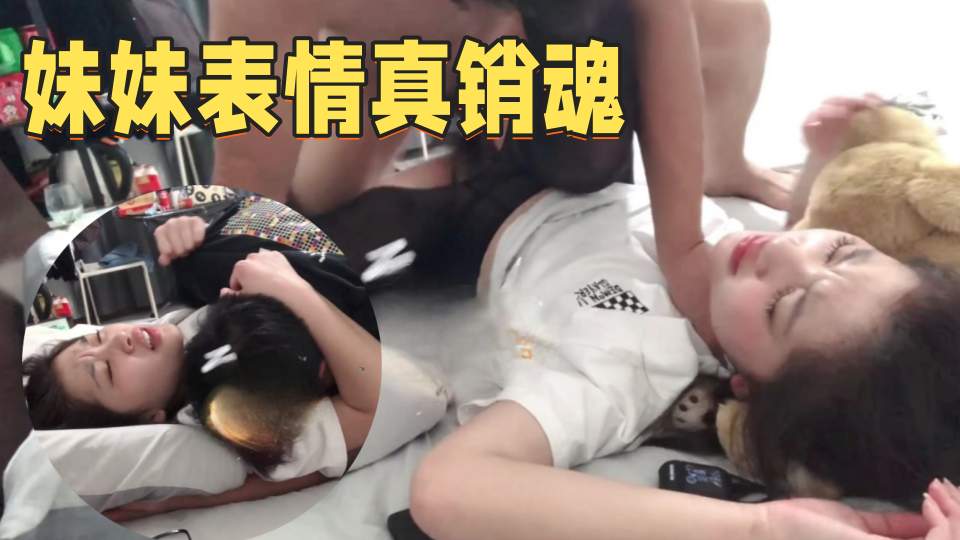 狮子座.连体开档黑丝清纯校花，极品女神，超高颜值，激情性爱啪啪！