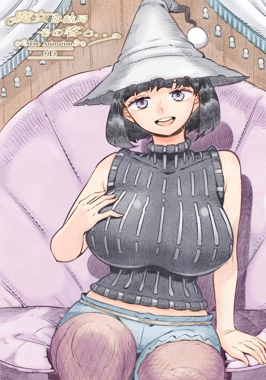 230224魔女最后和那个客人一起1