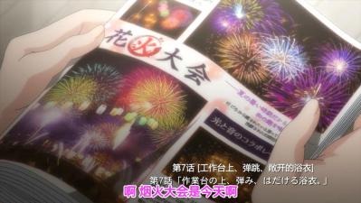 终电后,カプセルホテルで,上司に微热伝わる夜.07。